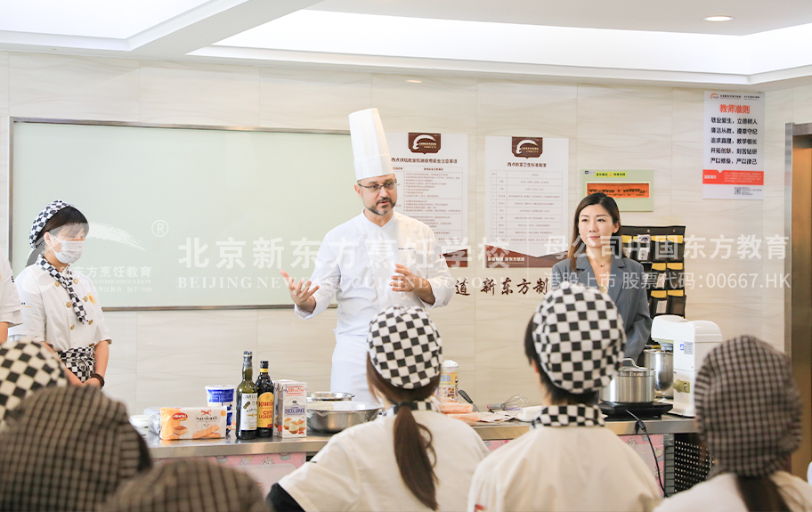 大鸡吧操美女逼在线看北京新东方烹饪学校-学生采访